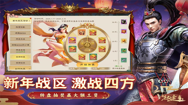 绿色征途犀游版