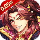 神将无双福利版