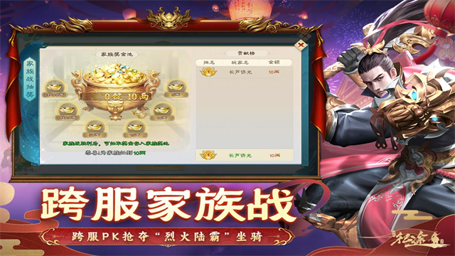 绿色征途怀旧版