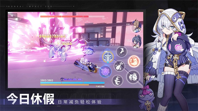 崩坏3国服最新版本