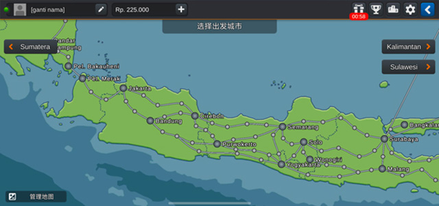 印尼卡车模拟器手机版