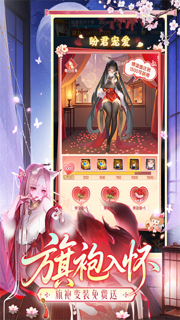 道友请留步gm版