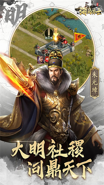 海岛勇士(0.1折送可触碰美人)