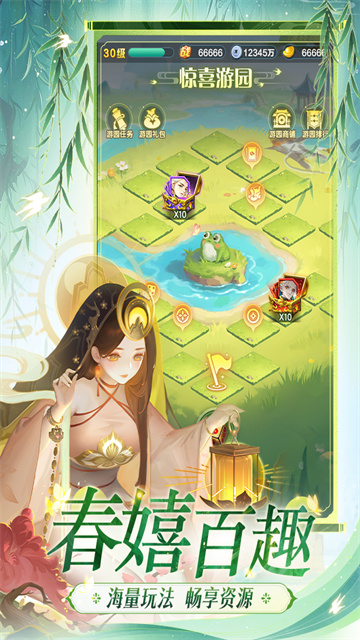 道友请留步vivo版