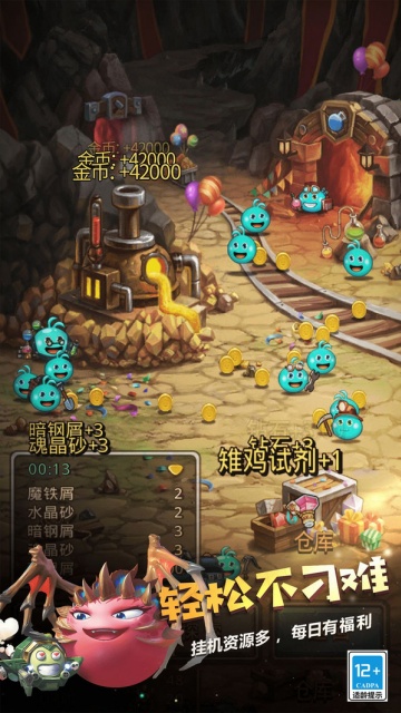 不思议迷宫小米渠道服