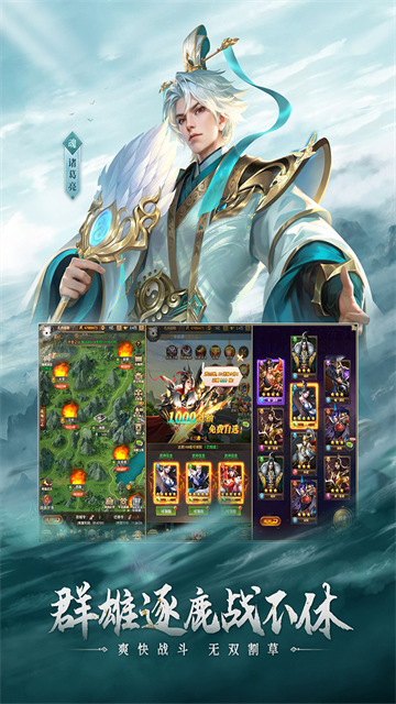 铁杆三国九游版