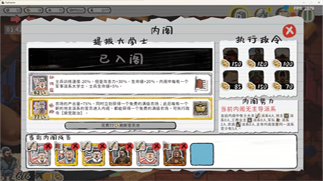 玩具帝国手机版(ToyEmpires)