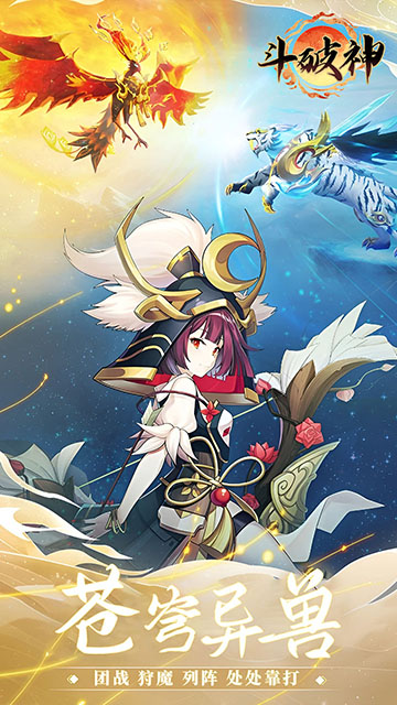 斗破神(0.05折万灵山海)