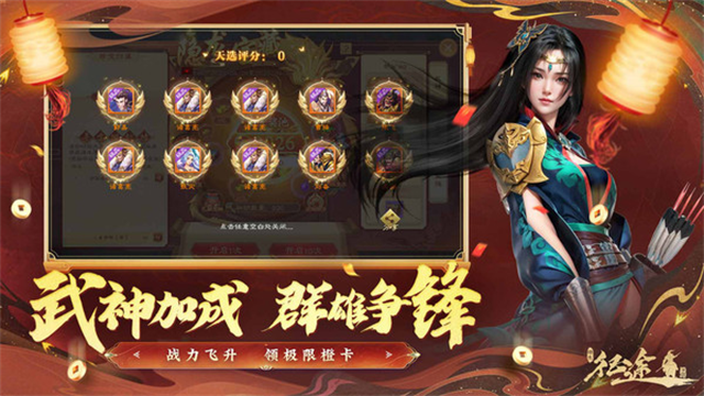 绿色征途小米版