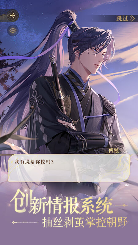 如鸢小米渠道服