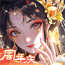 全民养成之女皇陛下vivo版