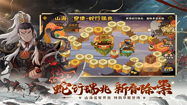 无悔华夏内测版