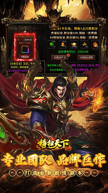 横扫天下(沉默代币送648)