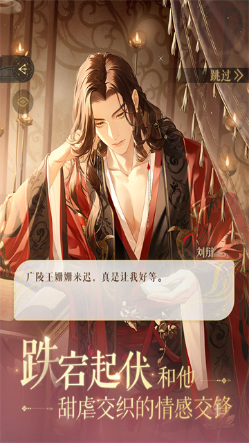 代号鸢简中服最新版