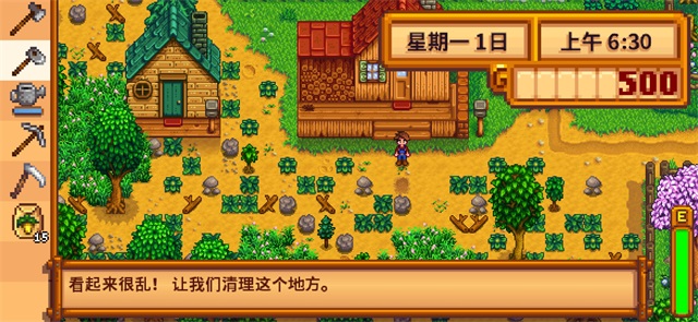 stardew valley手机版