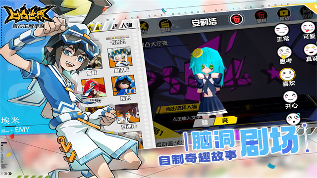 凹凸世界九游版最新版