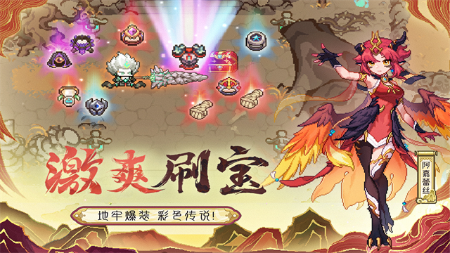 我的勇者华为版