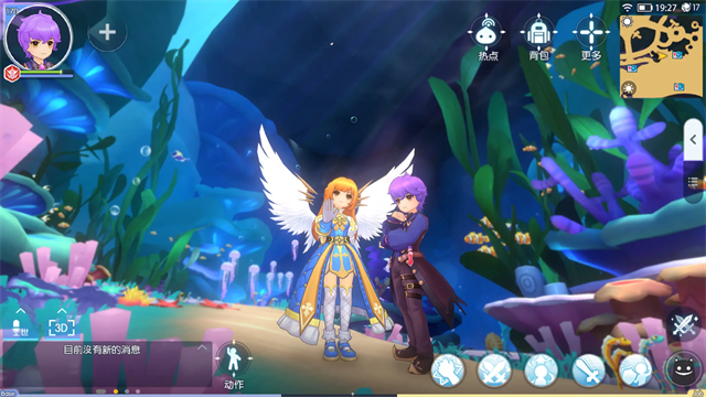 仙境传说RO手游