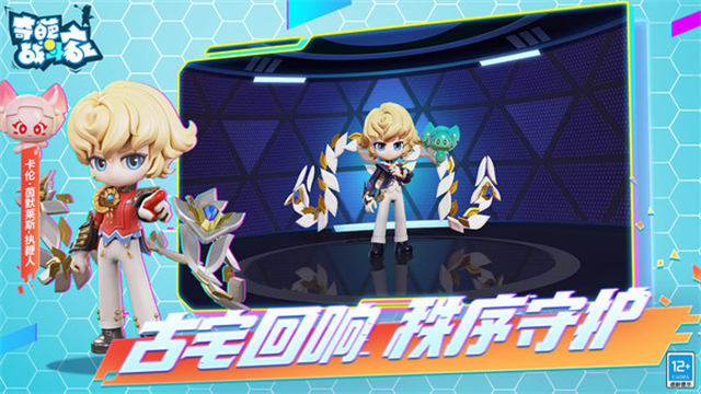 奇葩战斗家vivo版