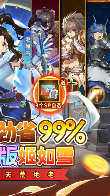 元素方尖九游版