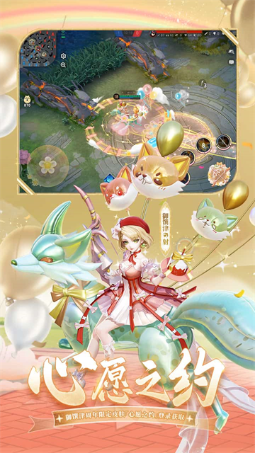 决战平安京vivo版本