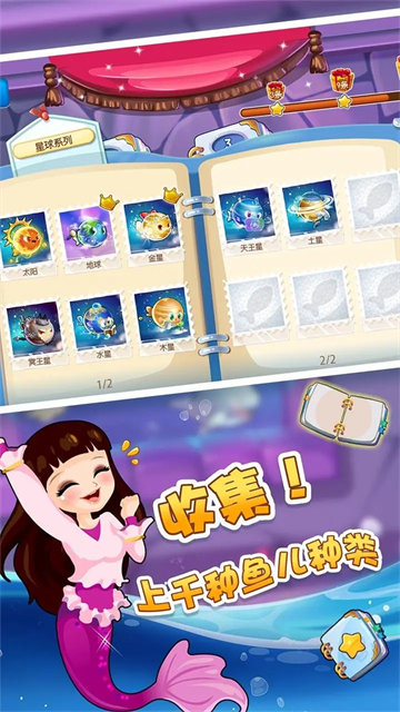 开心水族箱官方正版