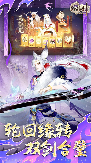 轩辕剑龙舞云山网易版