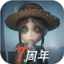 第五人格最新版本