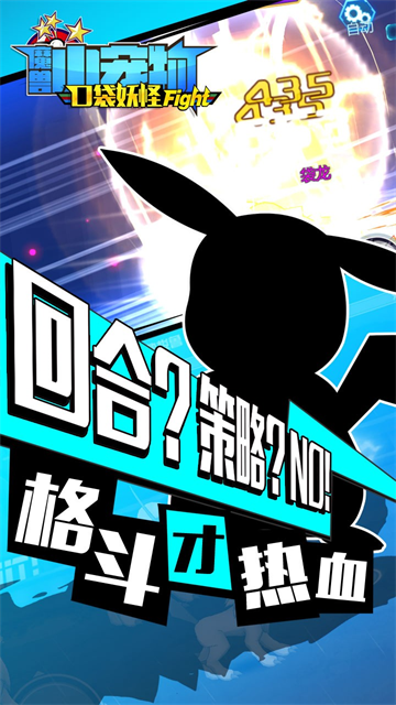 魔兽小宠物官方版