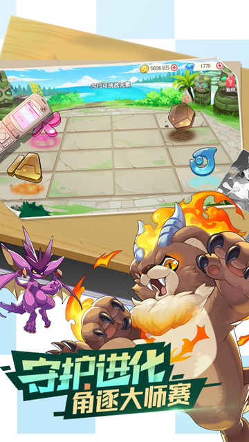 口袋觉醒华为版