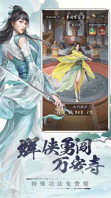 新倚天屠龙记(硬核服)