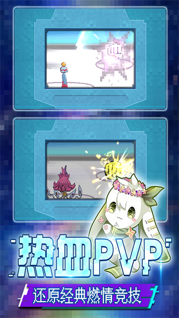 口袋新世代九游版