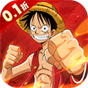 超神觉醒海贼王0.1折