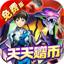 风暴陆战队0.1折手游