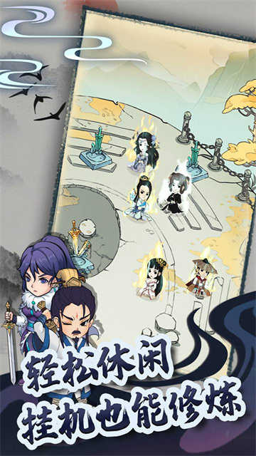 暴走英雄坛应用宝版