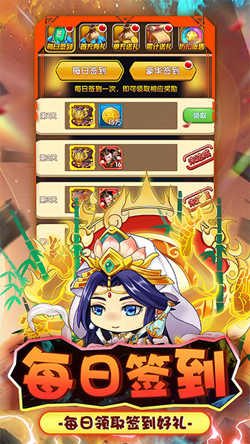 进击的正太(0.1折送幻彩英雄)