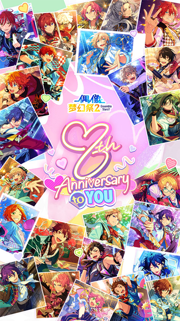 偶像梦幻祭2华为版