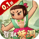 葫芦娃奇幻世界(10000元免费版0.1折)