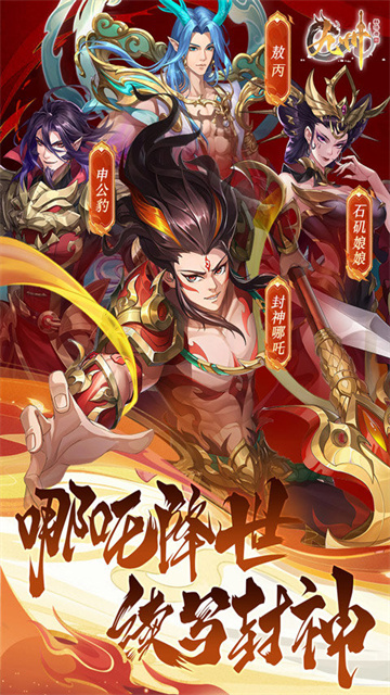 九州群将录0.05折版