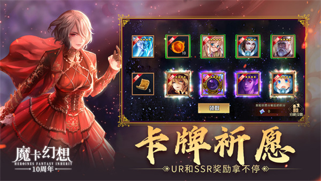 魔卡幻想小米版