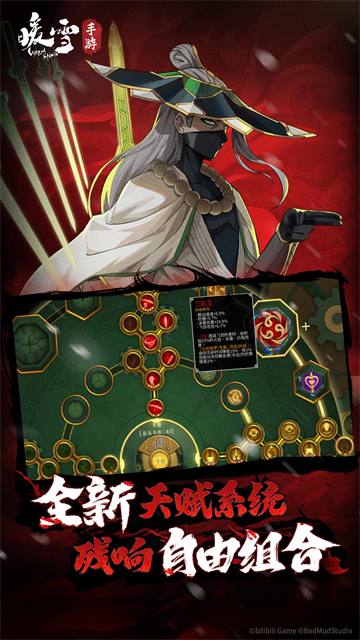 暖雪手游小米版