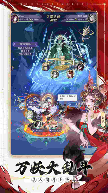 我的御剑日记小米版