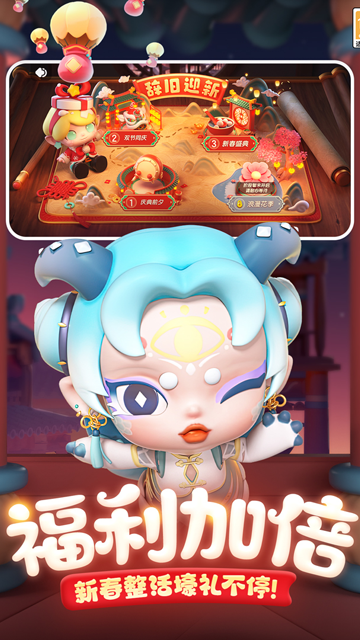 全民泡泡超人九游版