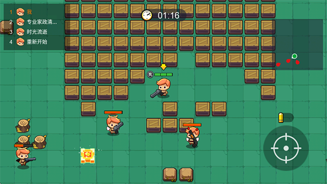 我就要吃鸡最新版本