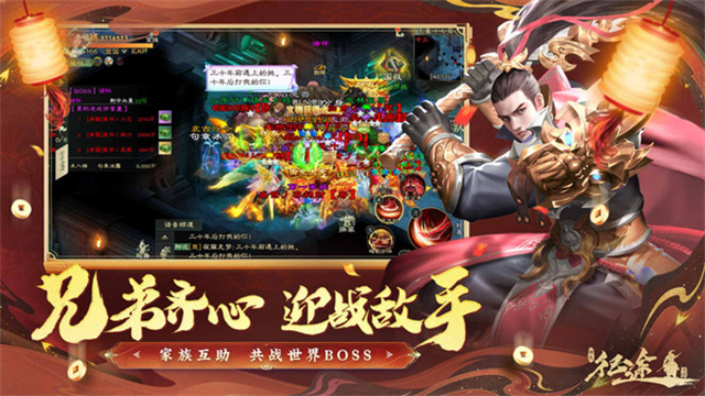 绿色征途小米版