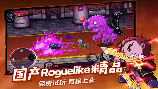 失落城堡小米版