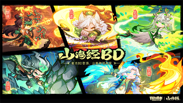 我的勇者华为版