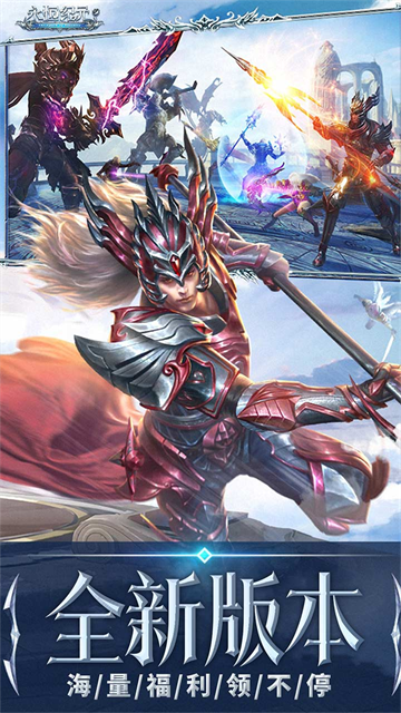 永恒纪元迈雅服折扣版