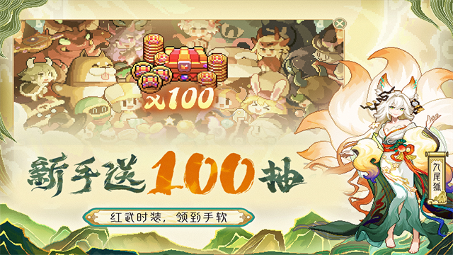 我的勇者华为版