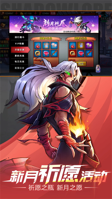 火柴人联盟2腾讯版